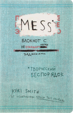 Блокнот Mess, 140*215 мм, 112 л.