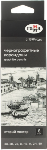 Набор карандашей чернографитных «Старый мастер. Гамма», 8 шт.