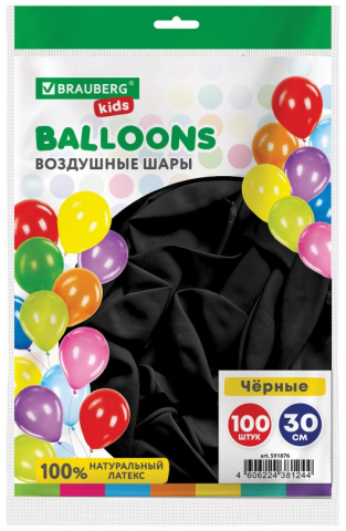 Шар воздушный Brauberg Kids «Одноцветный», 100 шт., 12"/30 см., черные