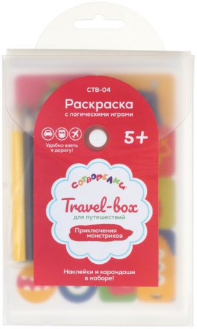 Раскраска с логическими играми Travel-Box «Приключения монстриков»