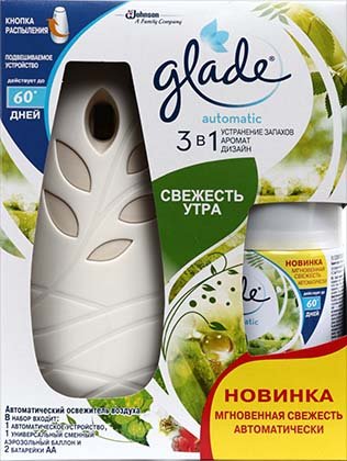 Освежитель воздуха Glade Automatic , 269 мл, «Свежесть утра»