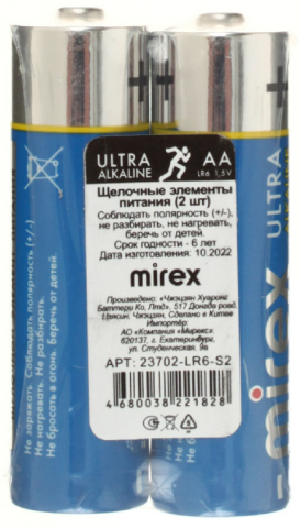 Батарейки щелочные Mirex Ultra Alkaline AA, LR6, 1.5V, 2 шт.