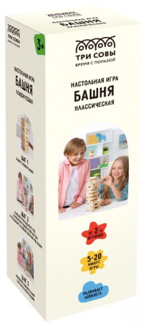 Игра настольная «Башня классическая «Три совы», 3+