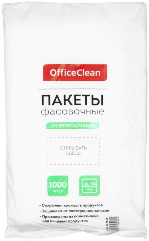 Пакеты фасовочные OfficeClean «Универсальные» 18×35 см, 7 мкм, 1000 шт.