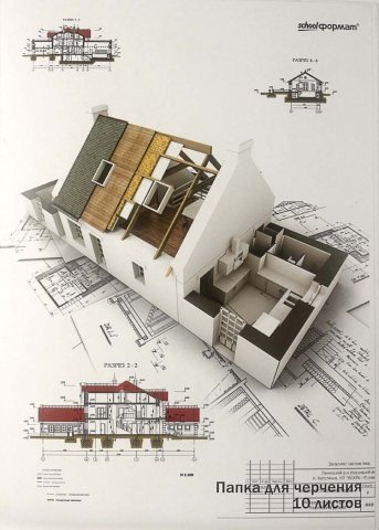 Папка для черчения schoolФормат А3 (297×420 мм), 10 л., 180 г/м²