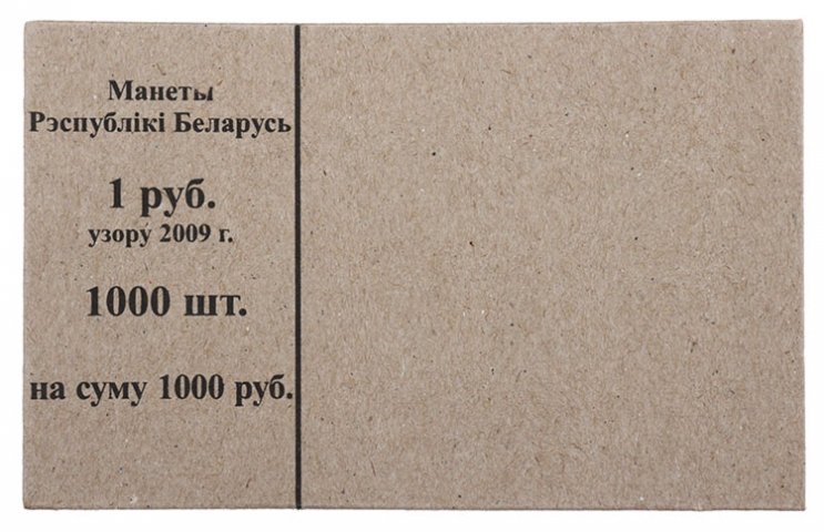 Накладка для полного п/э пакета номинал 1 руб. (цена за 1 упаковку - 250 шт.)