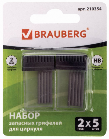 Грифели для циркулей Brauberg , 10 шт. (2 пенала*5 шт.), твердость грифеля ТМ