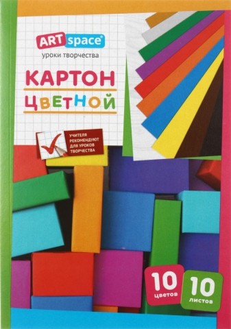 Картон цветной односторонний А5 ARTspace, 10 цветов, 10 л., немелованный