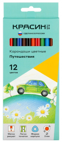 Карандаши цветные «Путешествия» 12 цветов, длина 176,5 мм