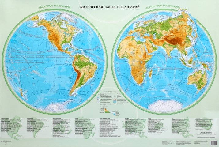 Карта настенная «Физическая карта полушарий» 670×1000 мм, ламинированная