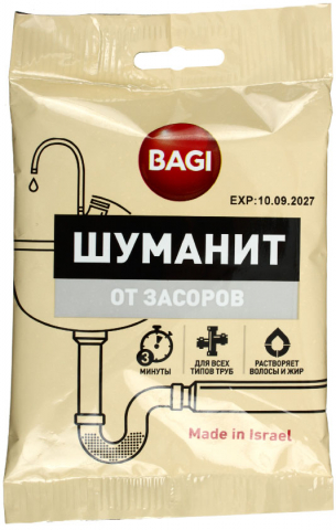 Средство для прочистки труд Bagi «Шуманит», 70 г, порошок