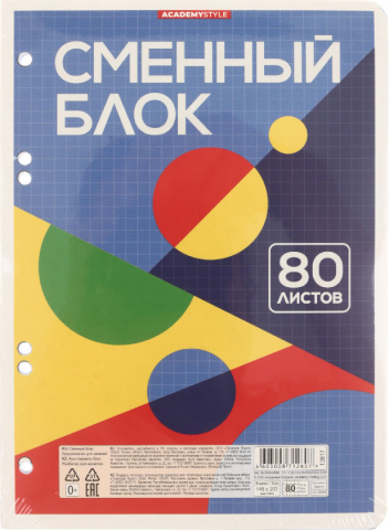 Сменный блок для тетради на кольцах «Полиграф Принт», 80 л., клетка, белый, «Геометрия»