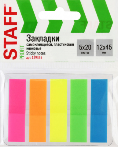 Закладки-разделители пластиковые с липким краем Staff Profit 12×45 мм, 20 л.×5 цветов, неон