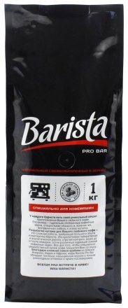 Кофе натуральный в зернах Barista Pro Bar, 1000 г, среднеобжаренный, для кофемашин