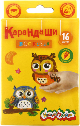 Карандаши восковые «Каляка Маляка» 16 цветов, 16 шт., диаметр 8 мм, длина 90 мм