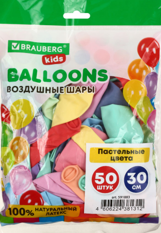 Шары воздушные Brauberg Kids «Макарунс» (пастельные цвета), 50 шт., 12"/30 см, ассорти