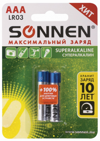 Батарейки щелочные Sonnen SuperAlkaline AAA, LR03, 1.5V, 2 шт.