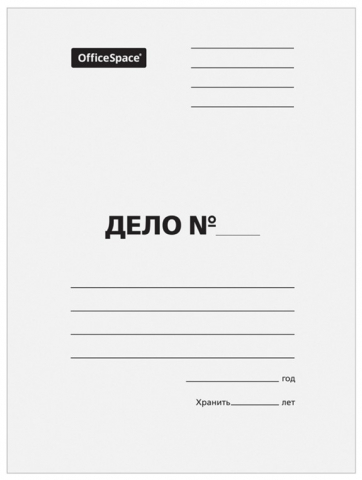 Папка картонная «Дело» со скоросшивателем OfficeSpace, А4, ширина корешка 30 мм, плотность 440 г/м2, белый