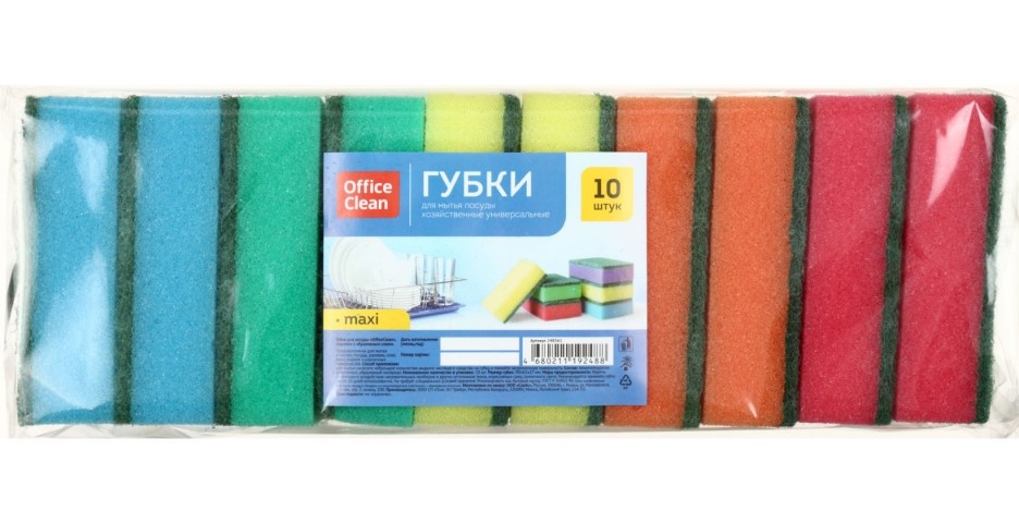 Губки для посуды OfficeClean 90×65×27 мм, 10 шт., Maxi