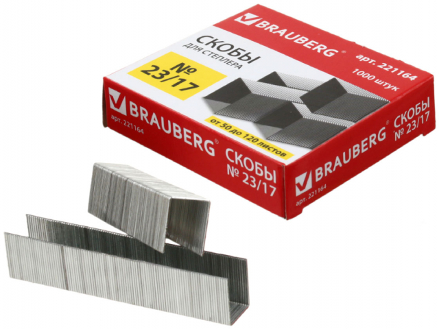 Скобы для степлеров Brauberg Standard №23/17, 1000 шт.