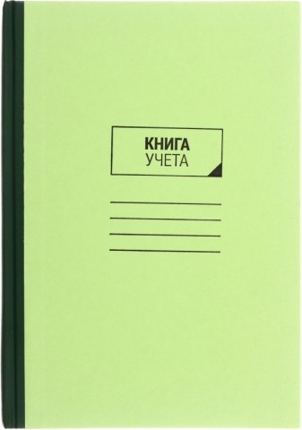 Книга учета OfficeSpace, 200*290 мм, 96 л., клетка