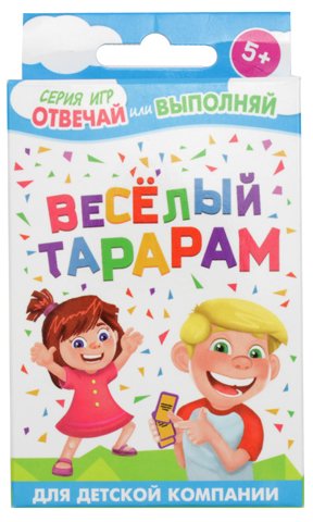 Игра детская «Отвечай или выполняй», 11,4*6,5 см, «Веселый тарарам»